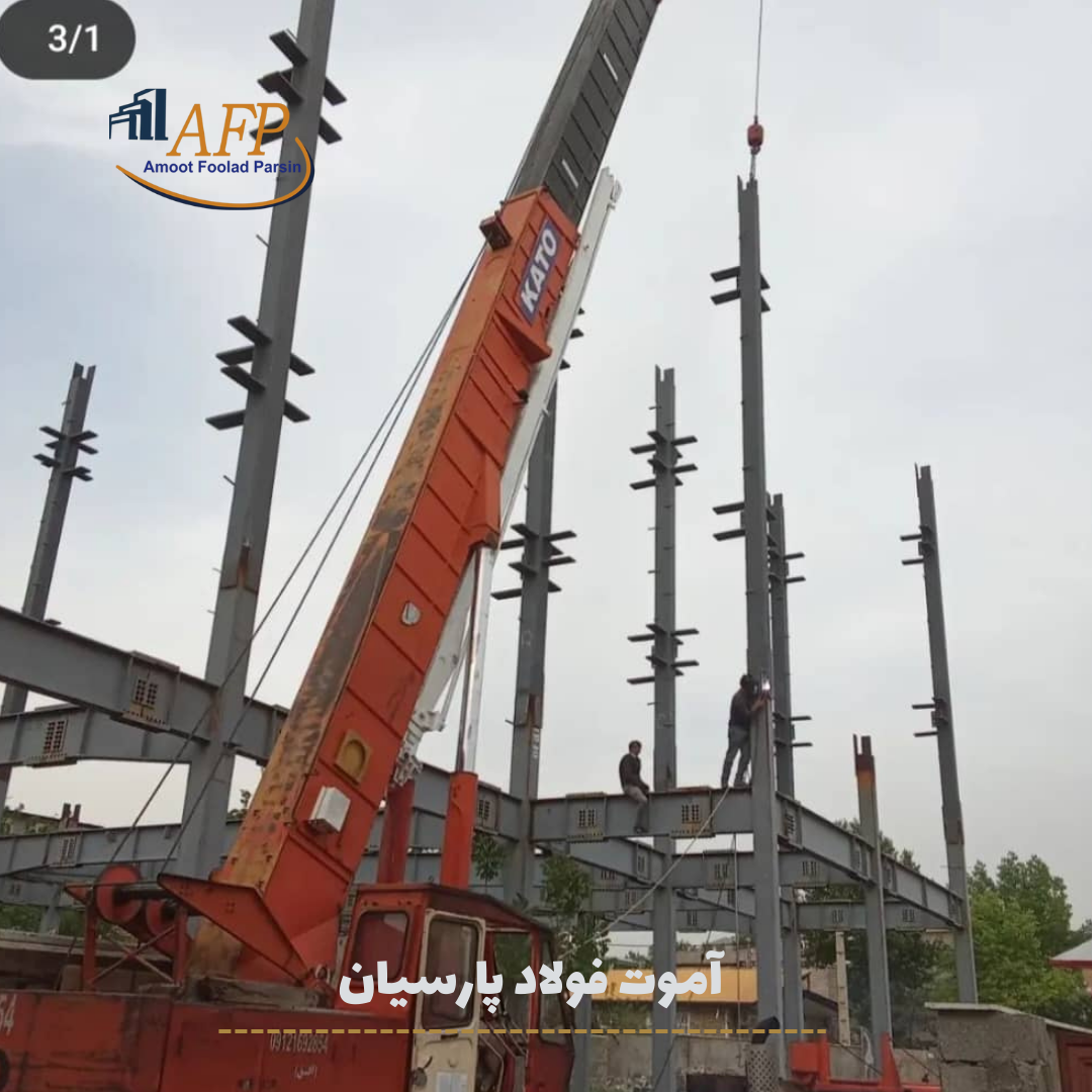 ساخت سازه فلزی پروژه کوهسار