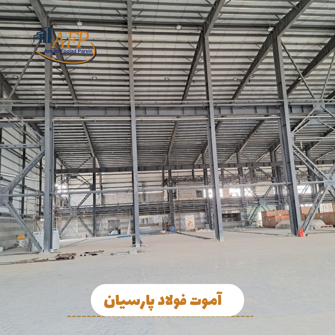 ساخت سوله فلزی در قم